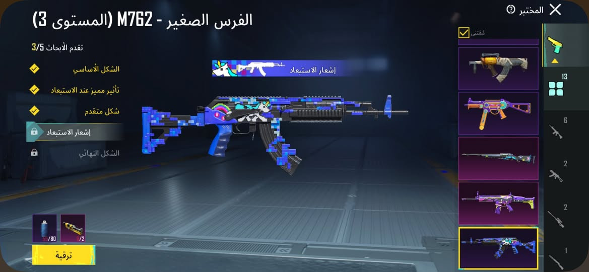 الحساب لبيع سعرو 70


**إذا كنت صاحب هذا الإعلان وتريد حذفه لأي سبب، رجاءا أرسل رسالة إلى الدعم الفني**