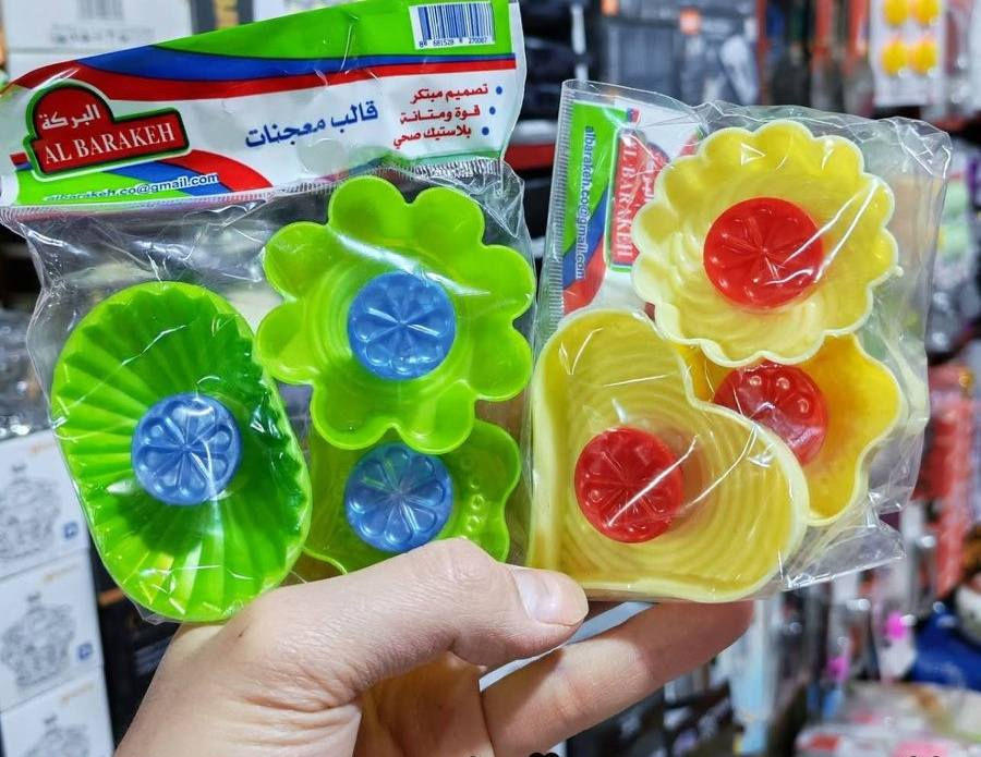 وصول احلى تشكيله للعيد في معرض ومجمع الزهراء للهدايا والمواد المنزليه جمله مفرد العنوان المحموديه فرع مصرف الرشيد قرب سوق البالات


**إذا كنت صاحب هذا الإعلان وتريد حذفه لأي سبب، رجاءا أرسل رسالة إلى الدعم الفني**