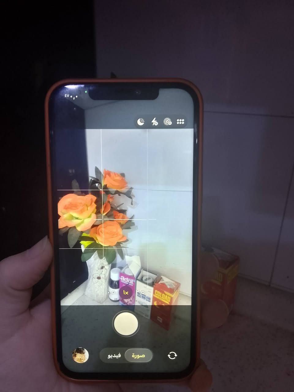 ايفون 12برو ماكس


**إذا كنت صاحب هذا الإعلان وتريد حذفه لأي سبب، رجاءا أرسل رسالة إلى الدعم الفني**