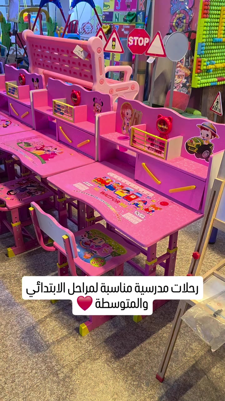 العنوان..
بغداد الاعظمية ساحة عنتر 
يتوفر توصيل الطلبات داخل بغداد وكافة المحافظات 
للاستفسار اكثر مراسلة الصفحه او الاتصال على الرقم 
***********
#رحلات_مدرسية
