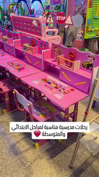 العنوان.. بغداد الاعظمية ساحة عنتر  يتوفر توصيل الطلبات داخل بغداد وكا...