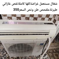 سبليتر • إلكترونيات • منزل