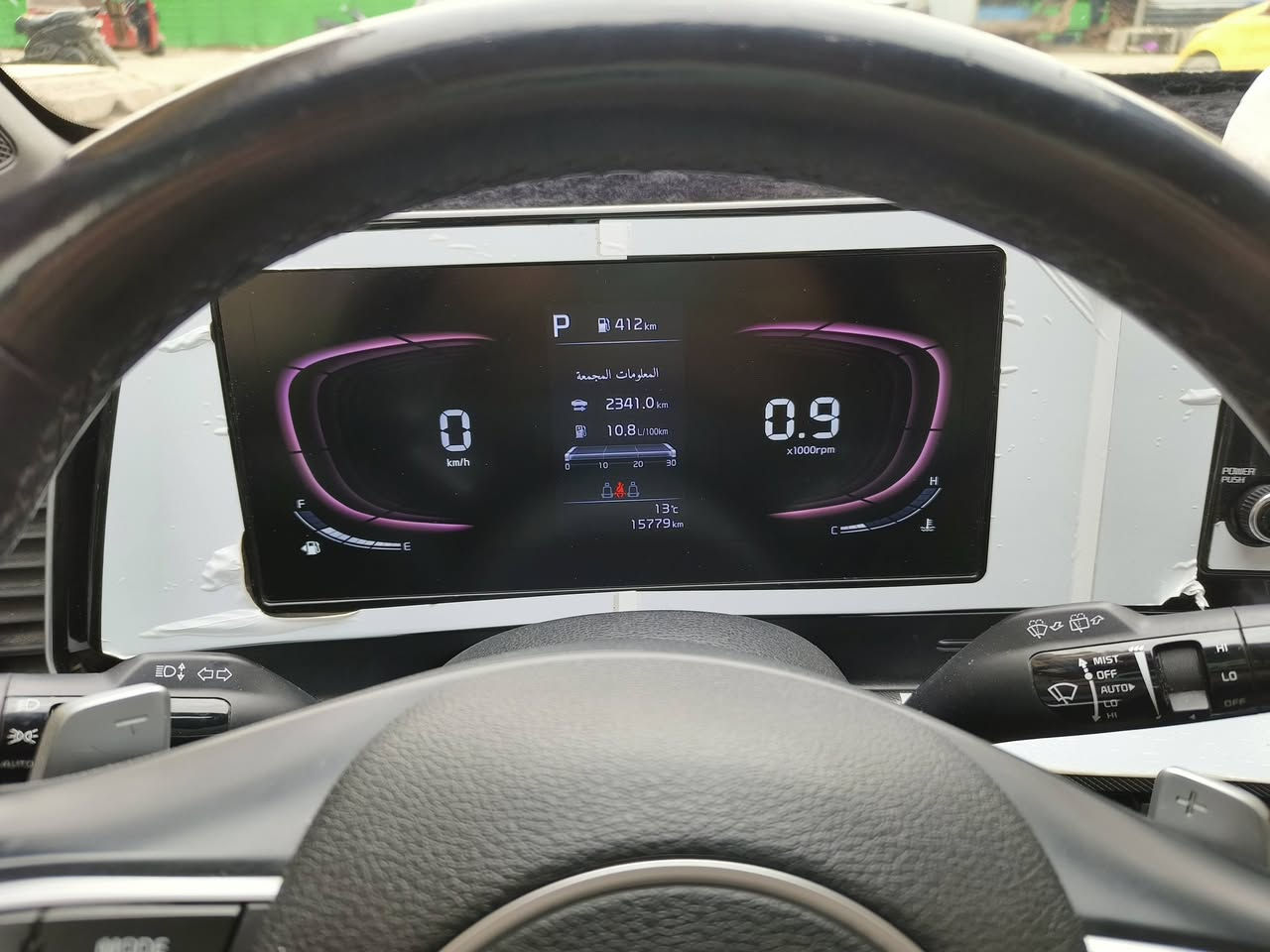 السلام عليكم
سيارة كيا سبورتج  
 الموديل 2023
السيارة فول مواصفات  جي تيلان
تدفئة وتبريد كشنات وتدفئة ستيرين
مكفولة كفالة عامة
ماشيا15 ألف 
هزة سنوياً كلا جديد
مكانها بغداد حي اور
السعر 250ورقة
***********
