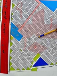 مكتب ابو مسلم الدراجي للعقار ❇️ رقم العقار 10616  المساحة 100 م     10...