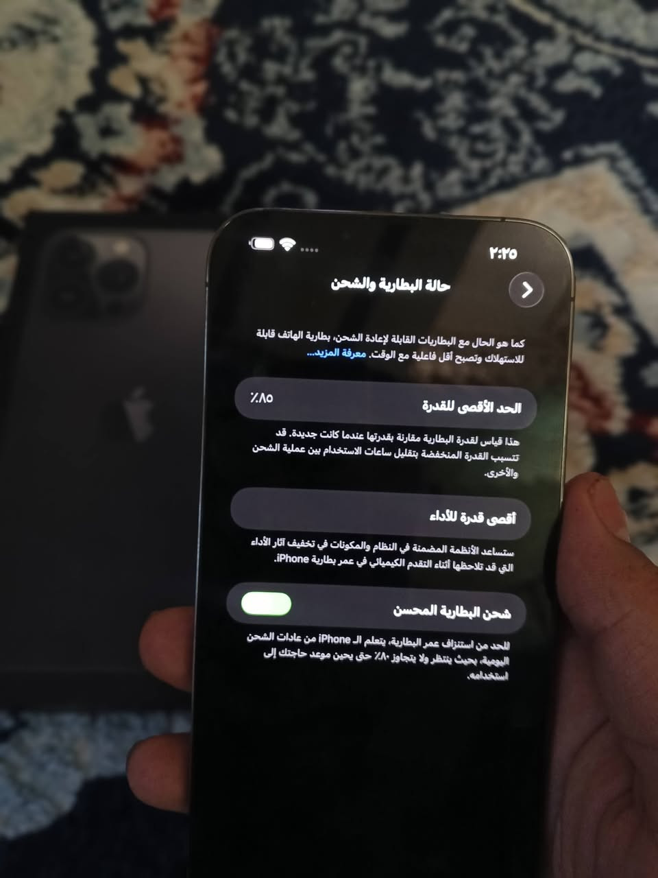 ‏📱iPhone 13 Pro Max
‏📱آيفون ١٣ برو ماكس
‏🖤 اسود طافي مميز
‏💦وتر بروف 
‏📀ذاكرة 256                 
‏🔥جهاز نظيف ومرتب 
‏🔋بطارية 85بلاد 
‏سعر  700 وبي مجال بسيط كلش 
‏📍مكاني بغداد 
‏📞خاص او اتصال ***********
