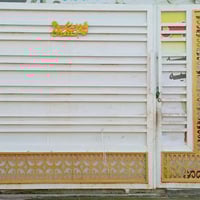 سقيفه 5م ونصف عرض 3م باب سحب 3م شرط جديد العام مشتغلهن قيم وخذ اتصل ود...