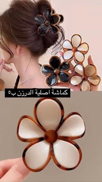 مجموعه كماشات اصلية للأستفسار على الواتساب  07716710694