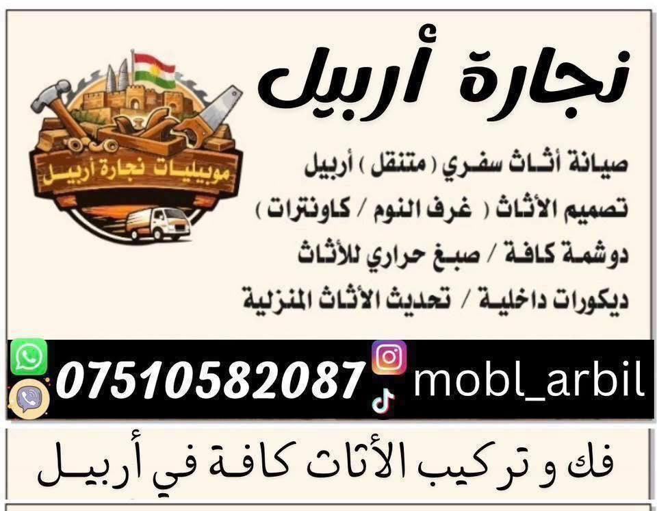 مكلفه بالنشر في أربيــل 👇👇ارفعو المنشور


**إذا كنت صاحب هذا الإعلان وتريد حذفه لأي سبب، رجاءا أرسل رسالة إلى الدعم الفني**