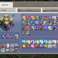 تاون 14 • قريب للماكس • بغداد