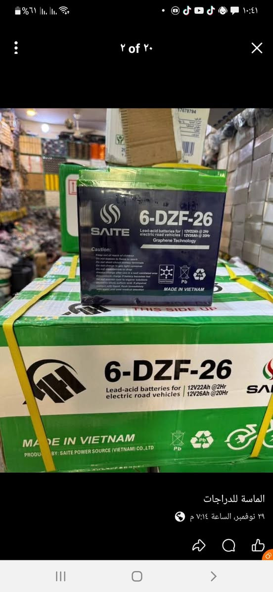 مرحبا بكم في ورشة الاحباب
تتوفر لدينا :-

** بطاريات WINLEE  الحجم الصغير 16 امبير .

** بطاريات  ( فيتنامي )   الحجم كبير 24 امبير .

للاستفسار والطلب زوروا موقعنا الكائن :-
حي النصر / داخل بناية السوق الثالث / قرب المركز الصحي .
او الاتصال بالرقم ***********
ملاحظة / تتوفر لدينا خدمة توصيل للمحافظات كافة
اهلا وسهل بكم
