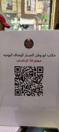عمال خلف • مطاعم ومقاهي وافران • فرص عمل