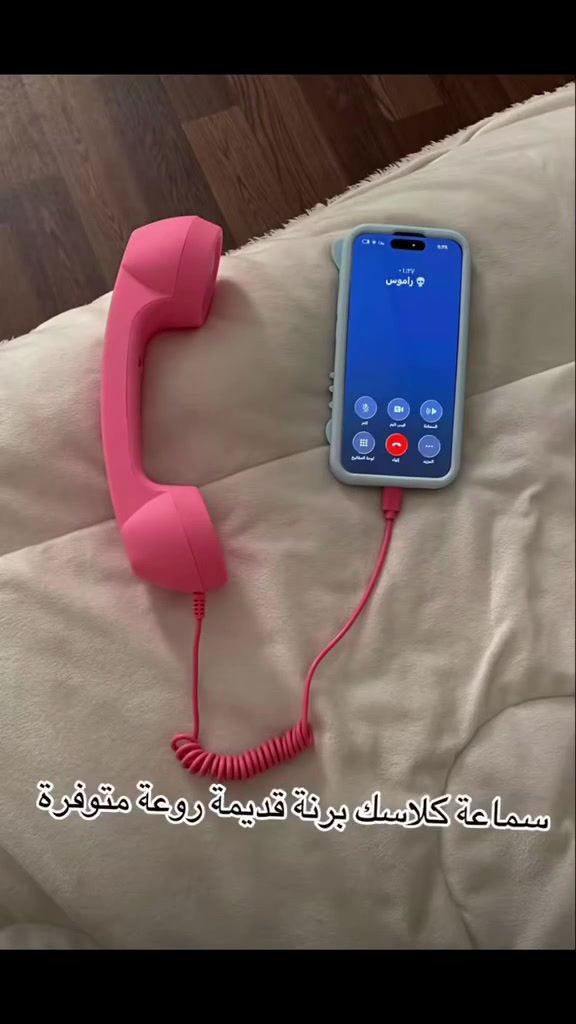 سماعات كلاسيك تربط ع الموبايل تجنن


**إذا كنت صاحب هذا الإعلان وتريد حذفه لأي سبب، رجاءا أرسل رسالة إلى الدعم الفني**
