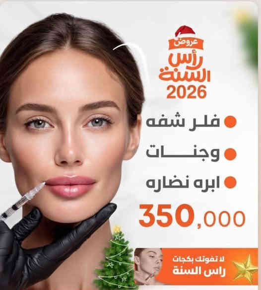 "لا تفوّت الفرصة! سارع الآن واستفد من عروضنا الحصرية لفترة محدودة". عروضنا تشمل الاسنان 🦷🦷🦷التجميل  والفحص مجانآ 👄👄مركز اوتار كلنك لطب الأسنان والتجميل 
العنوان الشموخ خلف مكتب الحنين للعقار داخل الفرع 
للحجز الاتصال على الرقم 
***********
                 https://www.instagram.com/p/DP_hUuQjKPC/?igsh=aTZwbW1nMmFoNW11
