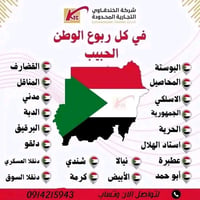 منظومة 6كيلو • بطارية ليثيوم 5k • تقسيط