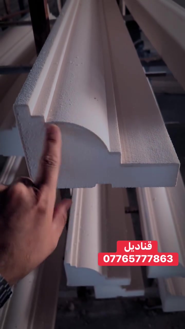 ✨ فخامة التفاصيل تبدأ من الواجهة ✨
قناديل لأعمال الفوم والواجهات الحديثة 🔥
تصاميم عصرية • تنفيذ احترافي • جودة تدوم

📍 مناسب للمنازل والديكورات الخارجية
📞 للحجز والاستفسار راسلنا خاص ***********

#قناديل #فوم_واجهات #ديكور #واجهات #تصميم #أعمال_فوم #ديكور_خارجي #تشطيبات #ريلز #فيسبوك
