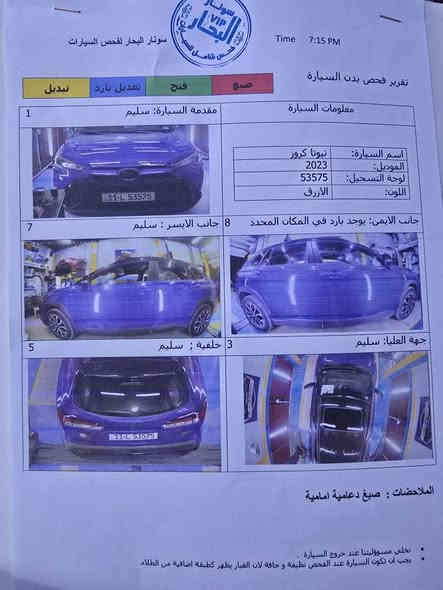 كروس امريكي موديل  2023 se هايبرد بدون صبغ فقط الدعامية ضربة جدا بسيطة ايرباك ستيرن مبدل منظومة وايرباك ركبة ماشية 44 الف كيلو وليس ميل موجودة صور الحادث  وسونار ايضا  عندي راديترات وتبريد بلادي وكلشي بيها بلاد . 
 مواصفات
محرك 2.0 هايبرد  
سلايد 
شاحن لاسلكي
دخول ذكي 
لونين ازرق واسود بلادي القمارة 
رادار امامي وجانبي
نقط عمياء بالمرايا 
الحفاظ على المسار
التحذير من التصادم 
فرملة الطوارئ للامام والخلف 
مقاعد قماش 
جام اوتو ٤ 
شاشة ابل واندرويد لاسلكي وسلكي
اوتو هولد 
دكمة park 
شفتات خلف المقود 
حساس اطارات 
تايرات ميشيلن الاصلية من الشركة بحالة ممتازة
السعر185 ورقة 
عذرا عالاطالة السيارة جديدة جدا وبالعافية عاليشتري 
رقمي اتصال او واتس 
*********** بلاد
