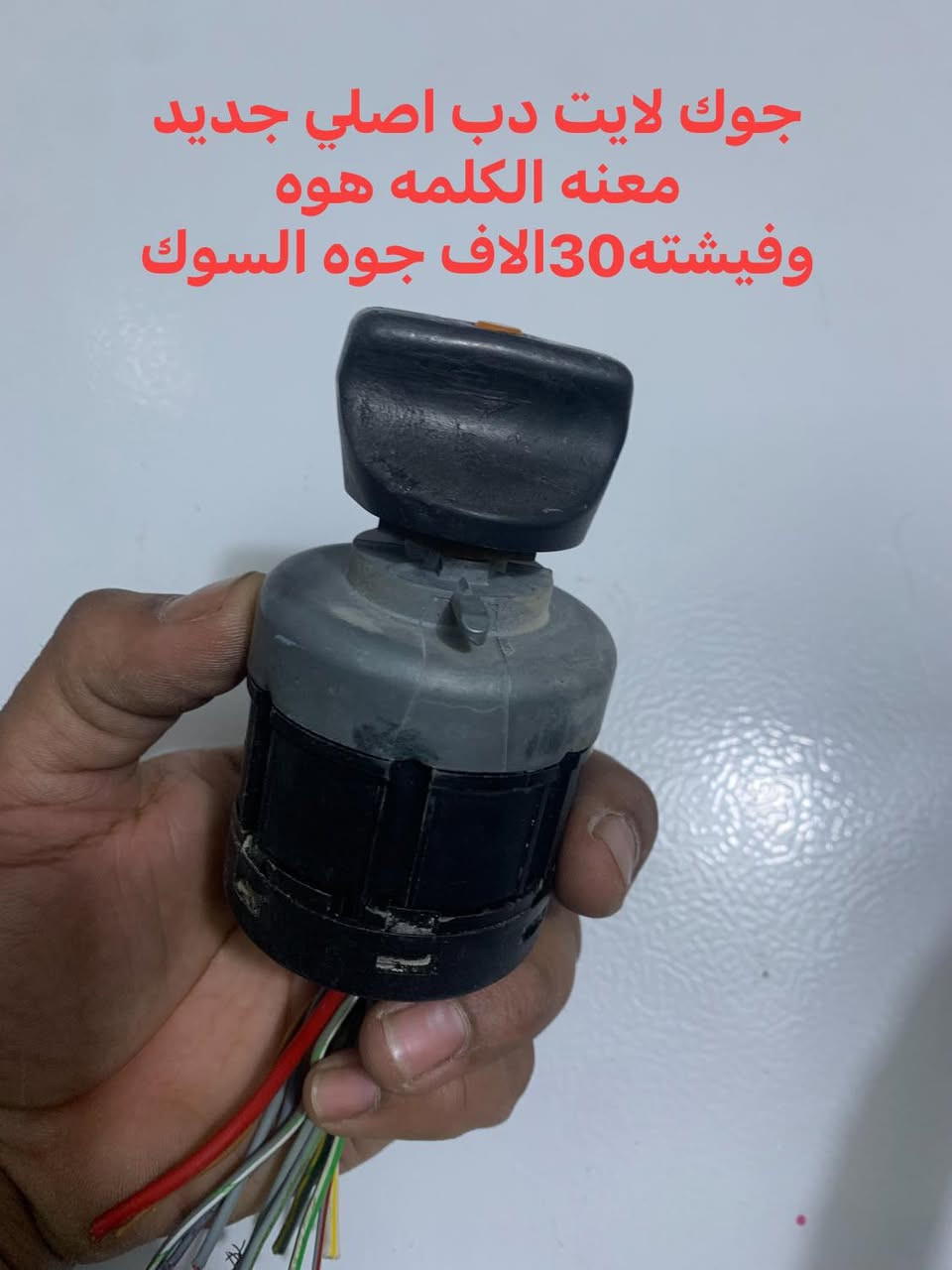 السلام عليكم اخواني للفادئه المكان بابل السده الهنديه توصيل ماعدي الرقم ***********وشكراً
