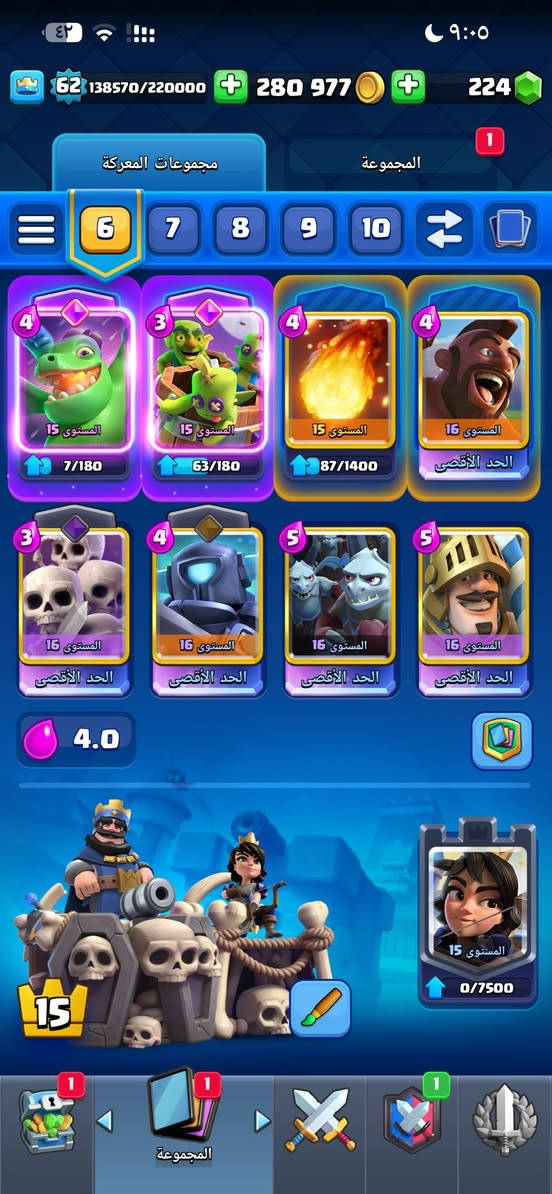 حساب لفل63 تقريبا للبيع سعر35 الف


**إذا كنت صاحب هذا الإعلان وتريد حذفه لأي سبب، رجاءا أرسل رسالة إلى الدعم الفني**