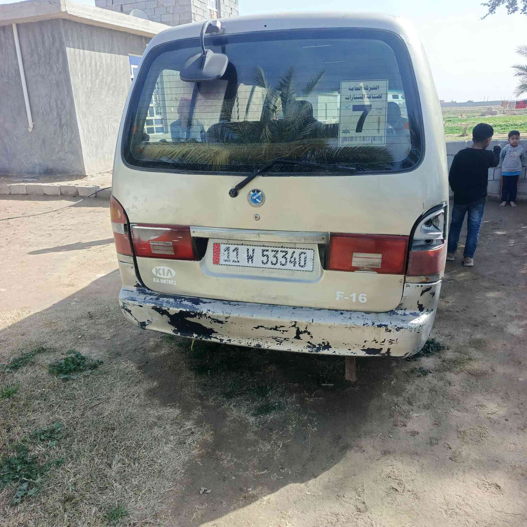 بريجو96 سنوية 
2030 رقم بغداد كير محرك اكسن كلة نضيف شقالة كبل لشقل تريد تحول تريد وكالة سعر 42 بيهة مجال المكان بغداد ابو غريب ‏‪***********‬‏ اذا محصل الرقم بي ويتساب
