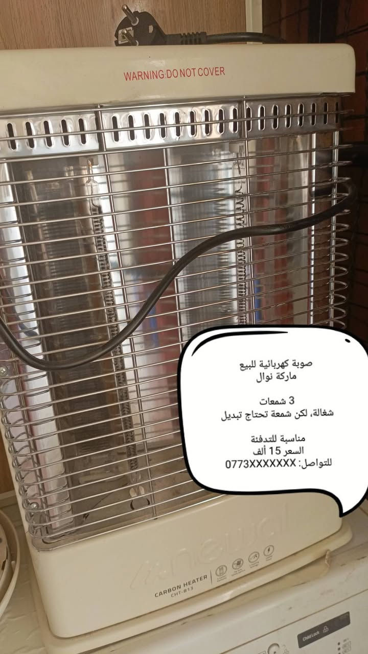 اغراض بيت نظيفه جدا للبيع


**إذا كنت صاحب هذا الإعلان وتريد حذفه لأي سبب، رجاءا أرسل رسالة إلى الدعم الفني**