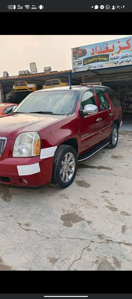 جمسي 2008 مكفوله سياره فول مواصفات فتحه جنطه شفط سياره كامله جاهزه من كلشي بيع ومراوس السعر 63 مكلف بنشر الشراي يتصل***********
