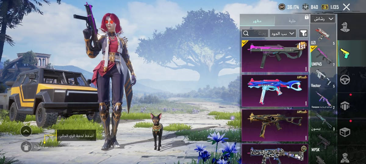 سلام عليكم
حساب ببجي للبيع وجه لوجه فقط 
حساب مصروف عليه وصاله 8سنوات 
اسلحه تطور 21 ومسجات خير من الله 
بي63مثك وبي سلوب خرافي 
ام فور جوكر لفل 5 باقي 3متريل وصير لفل6 
ام جي ثري لفل4 كل مسج
يومبي البيانو ماكس
لبسه اكس لفل2 
نيدات وملتوفات يطورن
وسيارات 2يطورن
مضله الفرعون

مكاني كربلاء شارع احمد الوائلي رقمي لتواصل وبي واتساب ***********
