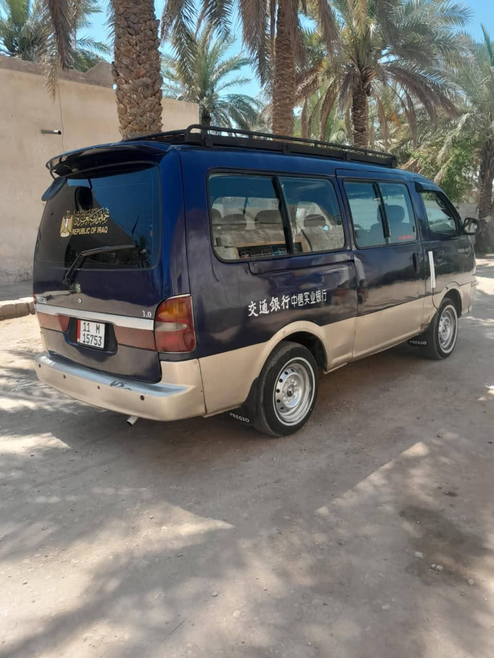 بريجو موديل97 سياره مصبوغه حزام جماليه فقط  محرك مجفت جديد كير وكسل كفاله شواصي مكفولات صدر كله جديد جاهزه مكلف بلنشر مكان لسياره بابل محاويل اني مكلف بلنشر سعر ع رقم‏‪***********‬‏
