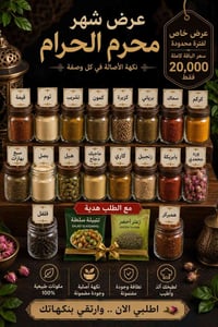 حجز • انستغرام • tawabel_master
