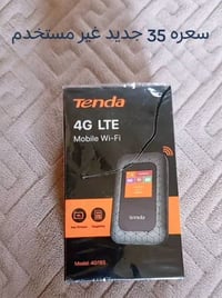 عندي راوترات نظاف حيل النت كير بدون كلشي طلع والشاومي كامل كلشي والتبل...