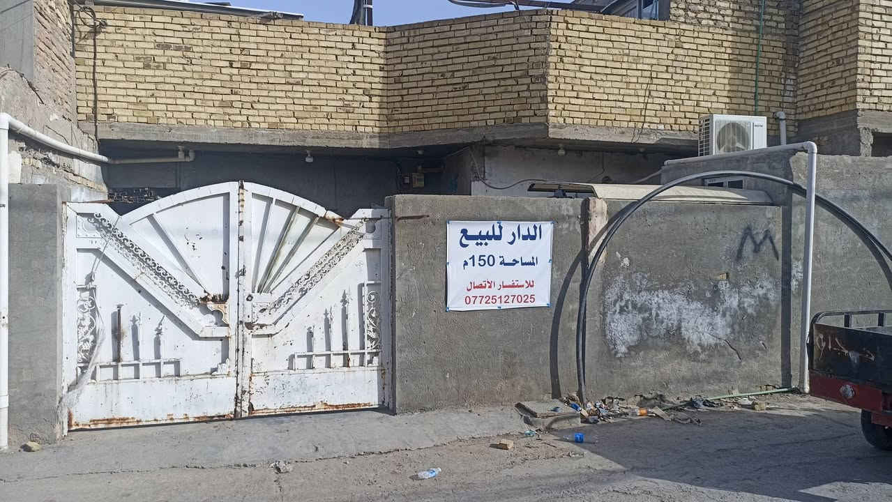 الدار للبيع العزه الجديده مقابل الجسر ابوحديبه اتصل على هاذه الرقم
***********الاستفسار
