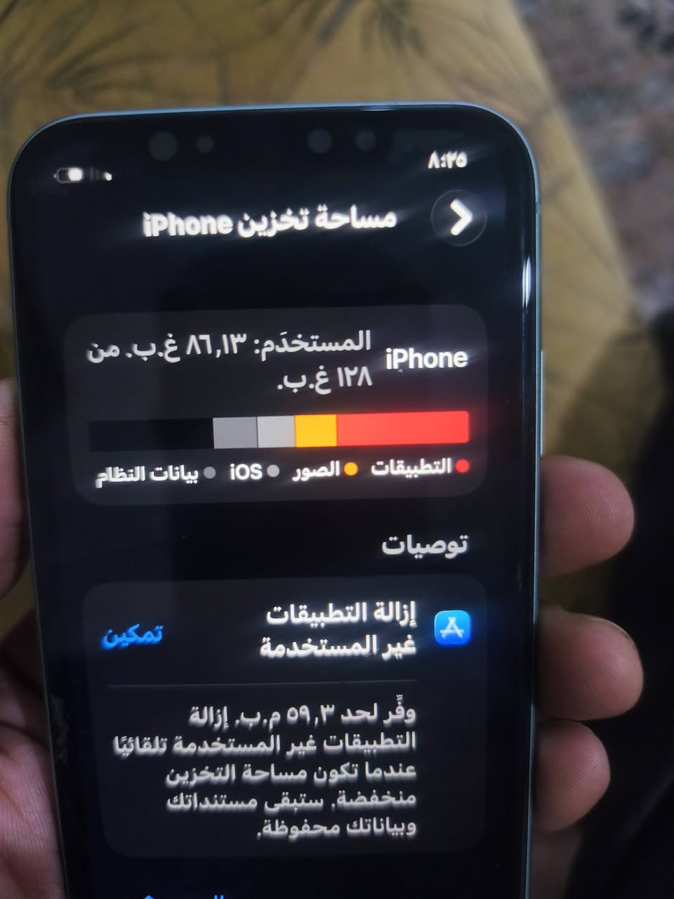 موبايل ايفون 11 عادي بطاريه حقيقة 72 بدون تبديل ولا معلايه ذاكرة 128 السعر 250 وبي مجال للاستفسار الاتصال على الرقم ***********
