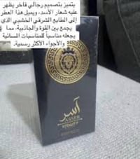 مستحضرات تجميل • للبيع