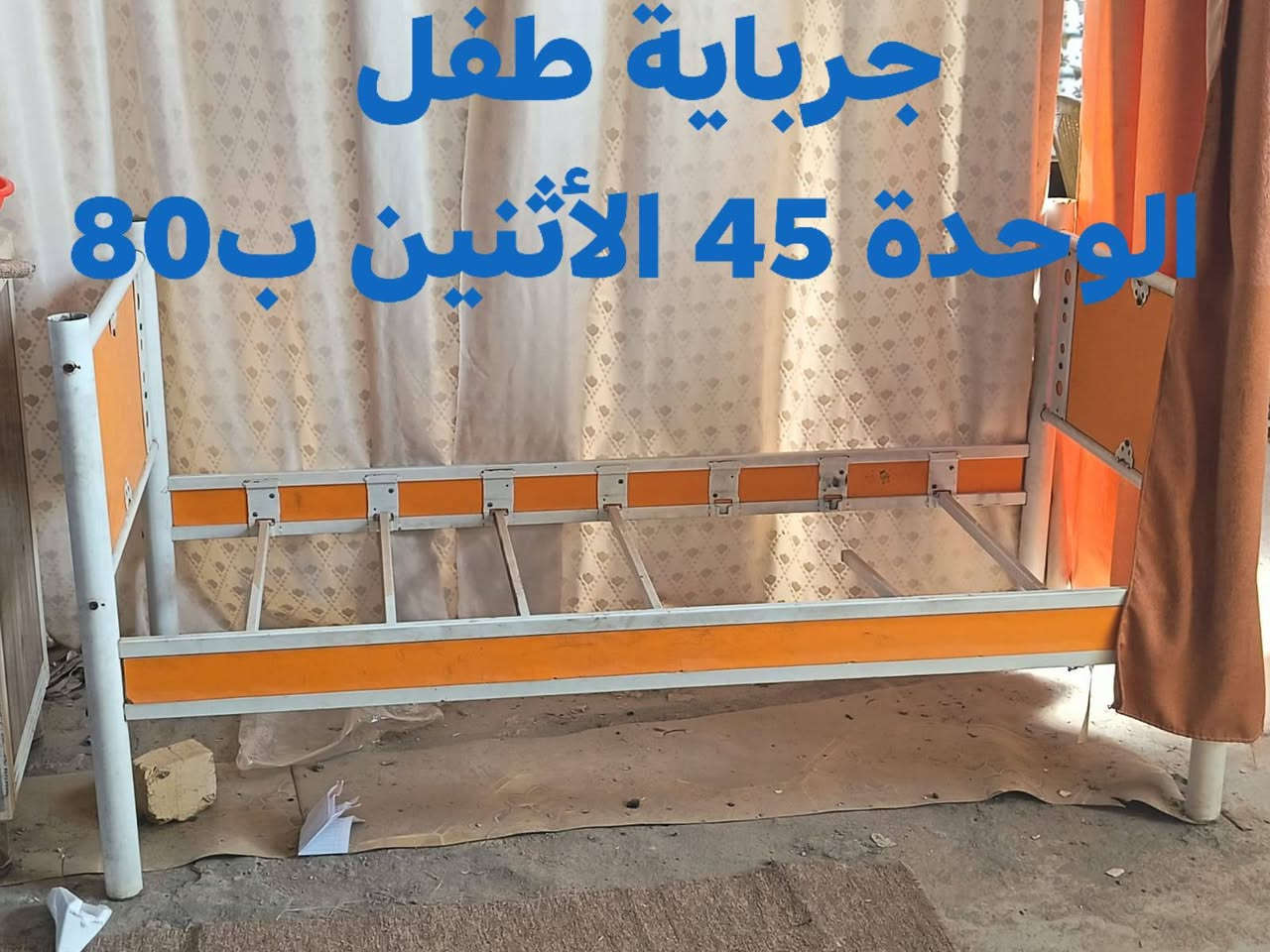 غراض مستعملة للبيع
كل صورة عليها سعرها اي تفاصيل اكثر 
***********
