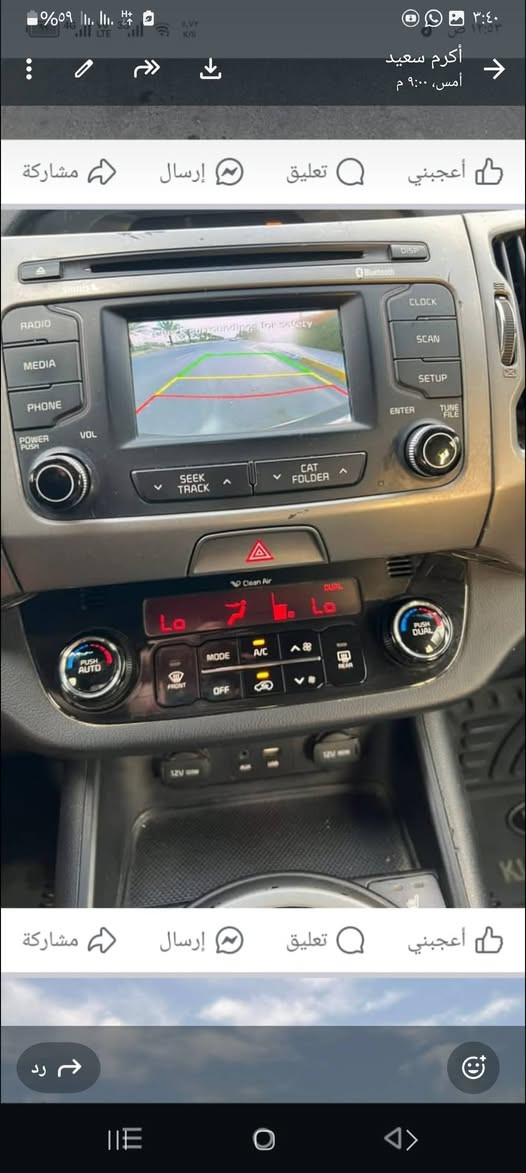 كيه سبورتج مديل 16
الون أسود  مكينه كير كفاله بلكارتون 
تبريد تدفئه 
حداديه + تخم تاير كفاله 
وهاذي صور سونار سياره جديده بمعنه الكلمه 
ستخدام شخصي مال بيت  
مكلف بنشر  مكان سياره بصره شط العرب 
رقم صاحب السياره وخابره وستفسر منه 
***********
