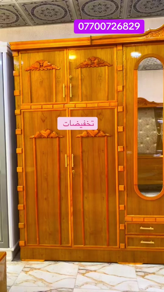 ✨ غرفة نوم عراقية فخمة ✨ سعرها: 1,500,000 د.ع شغل عراقي ممتاز ، تصميم رائع وجودة ممتازة. 🚚 التوصيل متوفر لكل محافظات العراق 📲 للتواصل والطلب عبر الواتساب *********** لا تفوتوا الفرصة للحصول على غرفة أحلامكم!                #غرفة_نوم #نجف_بغداد_حله_ناصريه_كربلاء_كركوك_تكريت #حله_سماوه_النجف_ناصرية_كربلاء_😘 #عماره_بصره_كوت_حله_بغداد #عماره_بصره_كوت_حله_بغداد 
