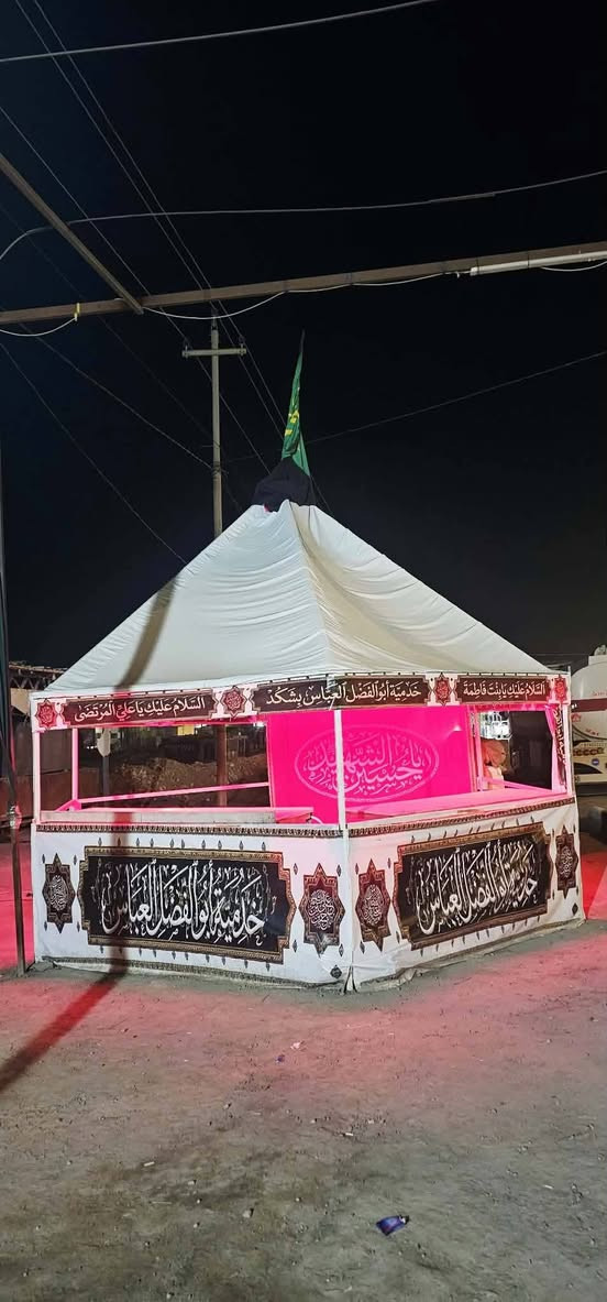 سلام عليكم خدام الحسين
يوجد لدينا جاي خانه رضويه 
خيمه سداسيه 
جديد ما مستخدم 
قياس5×5

للاستفسار ***********
واتساب هم بي

