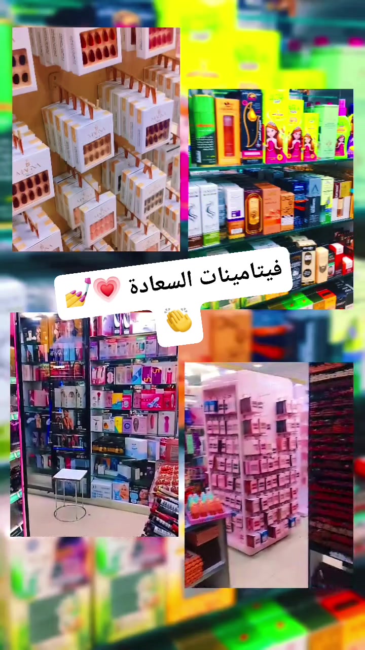 مضاد الاكتئاب وفيتامينات السعادة 💗😍


**إذا كنت صاحب هذا الإعلان وتريد حذفه لأي سبب، رجاءا أرسل رسالة إلى الدعم الفني**