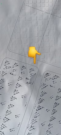 العوجه الغربيه • ٣٠٠م • ركن