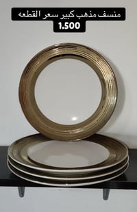 ياالله 🌹  اللهم صلى على محمد وال محمد 🌷  عروض العيد 🔥  فرفوري اوربي در...