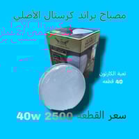 الكترونيات • أجهزة منزلية • مراسلة الصفحة