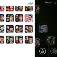 حساب بيس • حساب ببجي • قوي