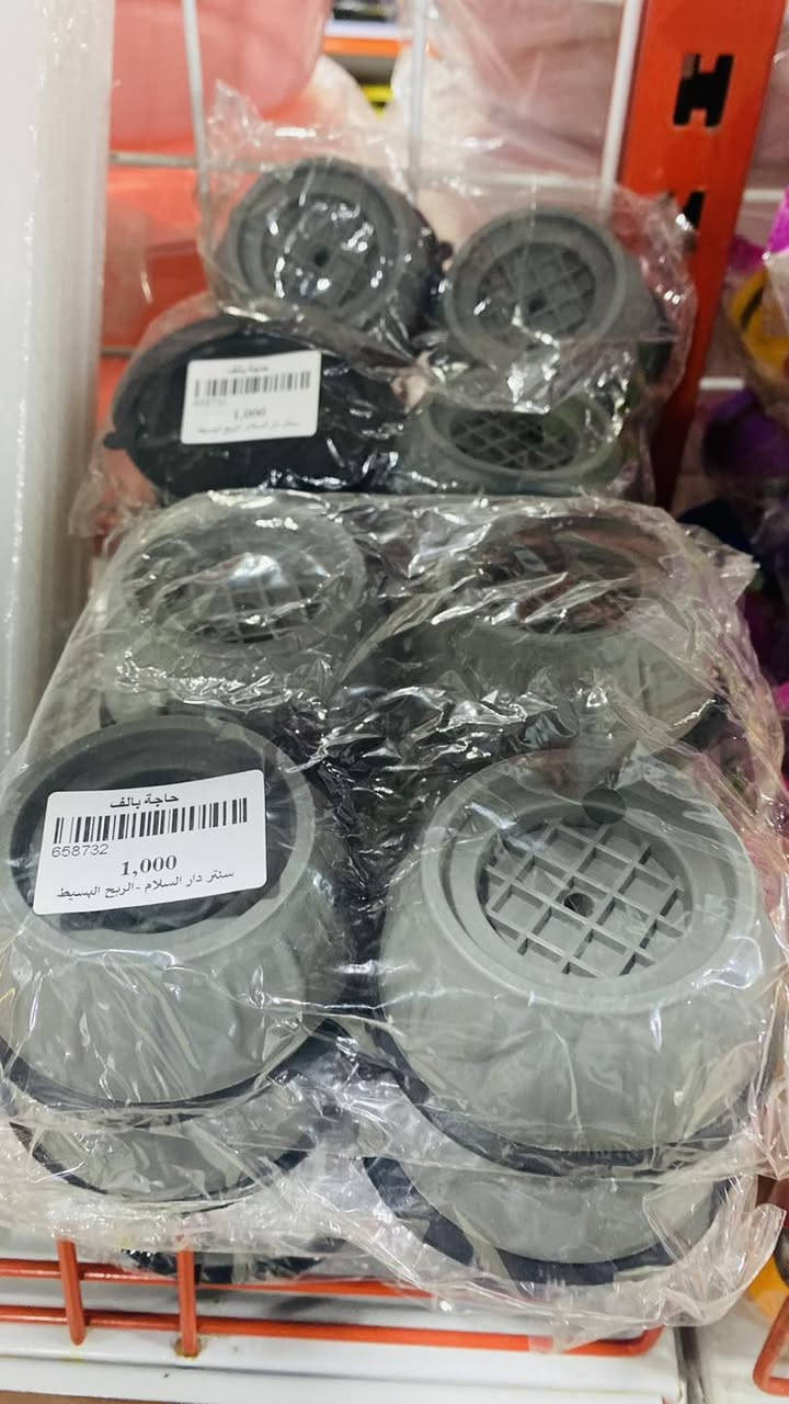 💛سنتر دار السلام💛

قسم المنزلية – الحاجة بالف 🏠
كل ما يحتاجه بيتك… بأسعار ذكية تناسب الجميع ✨
أدوات منزلية عملية، اختيارات موفّقة، وجودة تخدمك يوميًا
لأن الراحة تبدأ من التفاصيل الصغيرة… والربح يكون بالاختيار الصح ✔️
📍 الطابق الثاني

شرفونا يااحلى زبائن 🥰❤️

نقبل الدفع الالكتروني ✔️

ثقة الزبائن هدفنا وضمان الجوده اساسنا 🥰 

العنوان : البصره - حي الغدير ياسين خريبط - تقاطع العسكري مقابل منتزه الغدير 

 
للتواصل : ***********  

عروضنا مستمره  بسنتر دار السلام👍
#سنتر_دار_السلام
#حي_الغدير
#ياسين_خريبط
#البصره‎
سنتر دار السلام - ياسين خريبط
