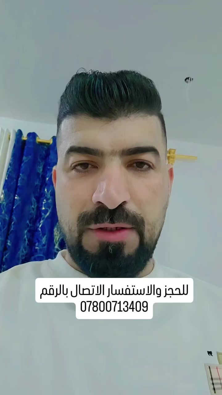 إعلان
عمرة بالإنابة عن المتوفين والعاجزين خلال شهر شوال، بسعر (50,000) دينار فقط.
للحجز والاستفسار:
📞 ***********

الإعلامي فراس ناظم يُعد من الوجوه الإعلامية الشابة في محافظة الأنبار، حيث برز من خلال عمله الميداني في نقل الأحداث والفعاليات الاجتماعية والخدمية، خاصة في مناطق قضاء القائم وقضاء الرمانة.
تميّز فراس ناظم بأسلوبه القريب من الناس، إذ يحرص على تسليط الضوء على هموم المواطنين ومطالبهم، مثل قضايا الخدمات، وفرص العمل، ودعم الأسر العائدة من النزوح. كما ساهم في إعداد تقارير إخبارية ميدانية تغطي النشاطات الحكومية والمجتمعية، إلى جانب إبراز الجوانب الإيجابية والاستقرار الذي تشهده المناطق الغربية من العراق.
يعتمد في عمله على الحضور الميداني والتواصل المباشر مع الأهالي، ما جعله يحظى بمتابعة محلية، خاصة عبر منصات التواصل الاجتماعي، حيث ينشر تقاريره ومقاطع الفيديو التي توثق الواقع اليومي للمدن.
ويُعرف عنه اهتمامه بالقضايا الإنسانية، ودعمه للمبادرات المجتمعية، إضافة إلى سعيه لنقل صوت الشباب والتحديات التي تواجههم، خصوصاً العائدين من المخيمات، والعمل على إيصال هذه الرسائل إلى الجهات المعنية.
بشكل عام، يمثل فراس ناظم نموذجاً للإعلامي المحلي الذي يجمع بين العمل الميداني والطرح الواقعي، ويهدف إلى خدمة المجتمع من خلال الإعلام الهادف.
