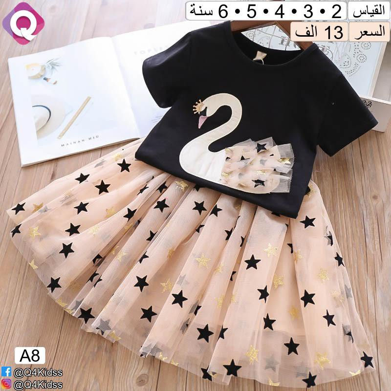 اختاري الأناقة والراحة لطفلك من مكان واحد ✨


**إذا كنت صاحب هذا الإعلان وتريد حذفه لأي سبب، رجاءا أرسل رسالة إلى الدعم الفني**
