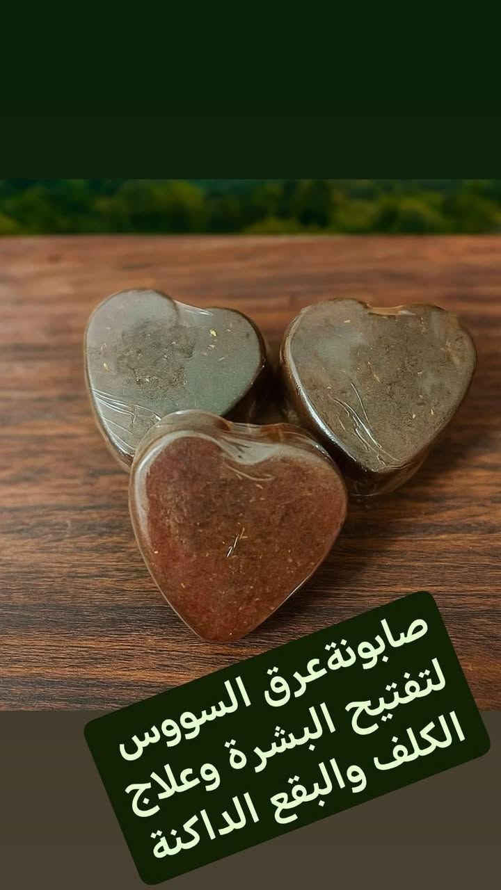 صابون طبيعي بخلاصات عشبيةأمنة 🦋
سعرالصابونة3📣📣
توصيل بسمايةالف
بغدادومحافظات 5


**إذا كنت صاحب هذا الإعلان وتريد حذفه لأي سبب، رجاءا أرسل رسالة إلى الدعم الفني**