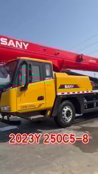 ٢٠٢٣ • ساني • ٢٥٠C5-8