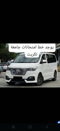 من السبت للخميس ٠٧٧٠٣٠٧٣٨٨٨