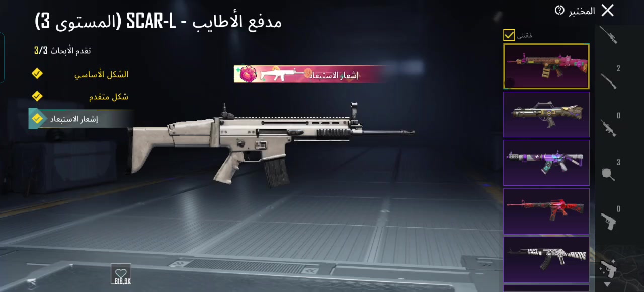 حساب بابجي للبيع سعر 150 وبيع وجه لوجه فقط ***********
