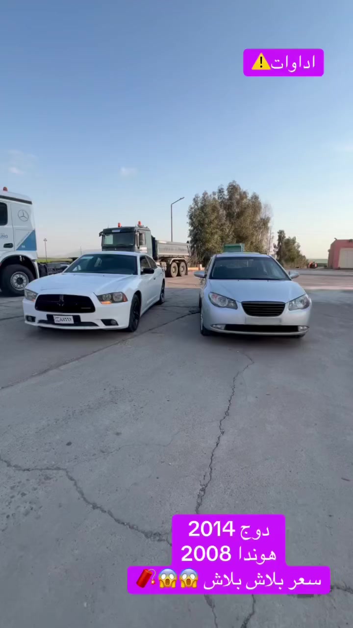 دوج اداوات 72$ مجال
هوندا اداوات 53 $ مجال


**إذا كنت صاحب هذا الإعلان وتريد حذفه لأي سبب، رجاءا أرسل رسالة إلى الدعم الفني**