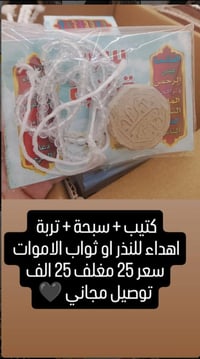 توصيل • كل المحافظات
